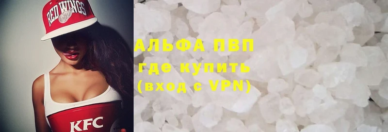 ссылка на мегу   Горняк  A-PVP VHQ 