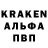 Кодеин напиток Lean (лин) Bralzor