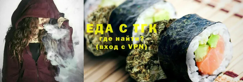 Cannafood конопля  дарнет шоп  Горняк 