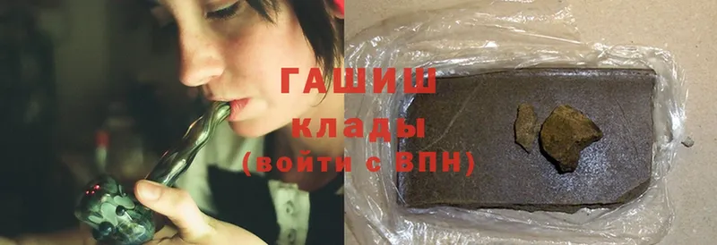 KRAKEN онион  Горняк  ГАШИШ hashish 