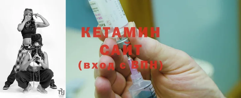 даркнет сайт  Горняк  ОМГ ОМГ ссылка  Кетамин ketamine 